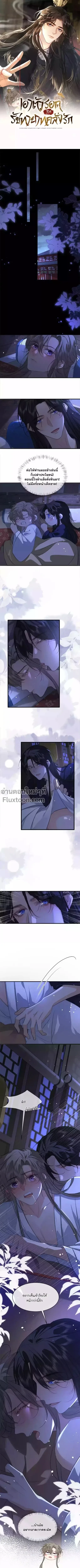 ภาพที่ 2