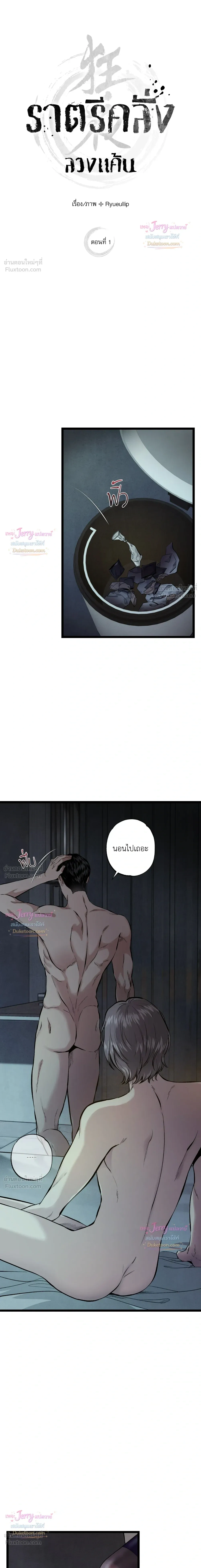 ภาพที่ 4