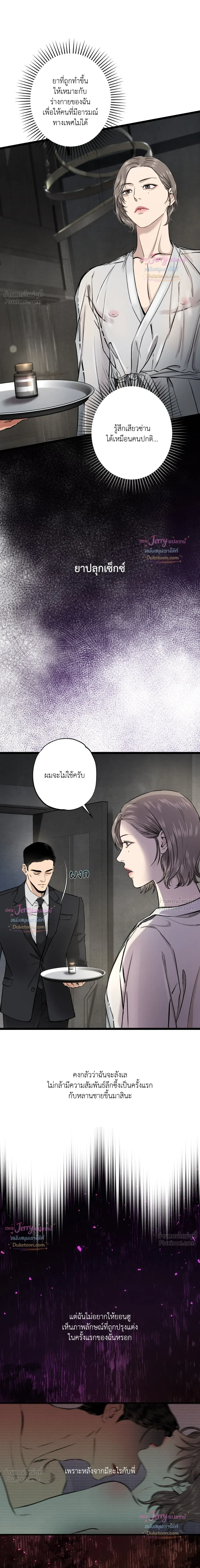 ภาพที่ 4