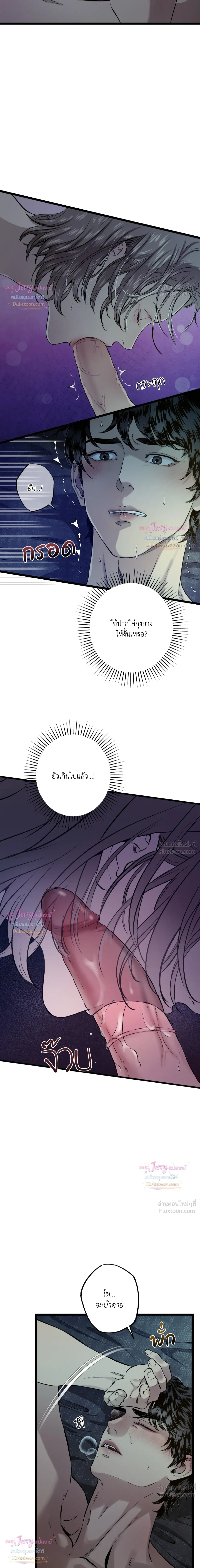 ภาพที่ 4