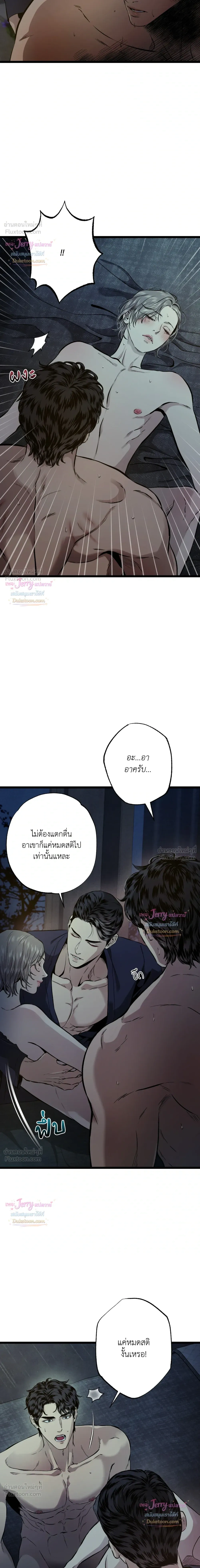ภาพที่ 4