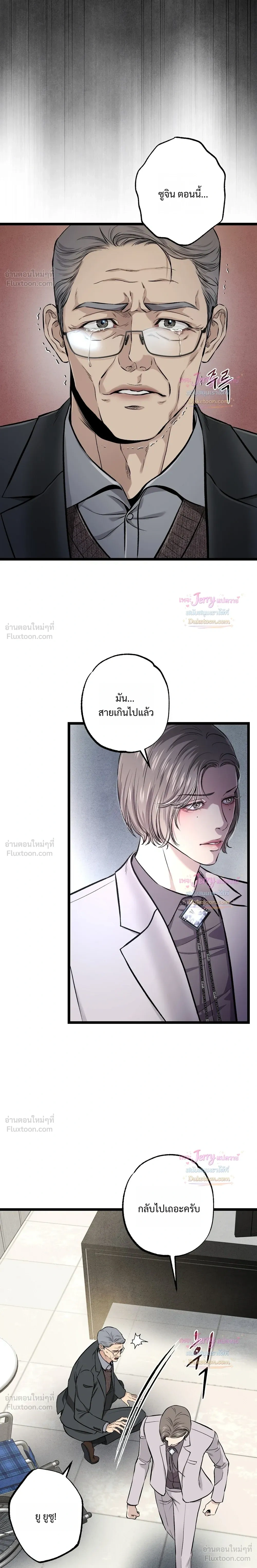 ภาพที่ 4