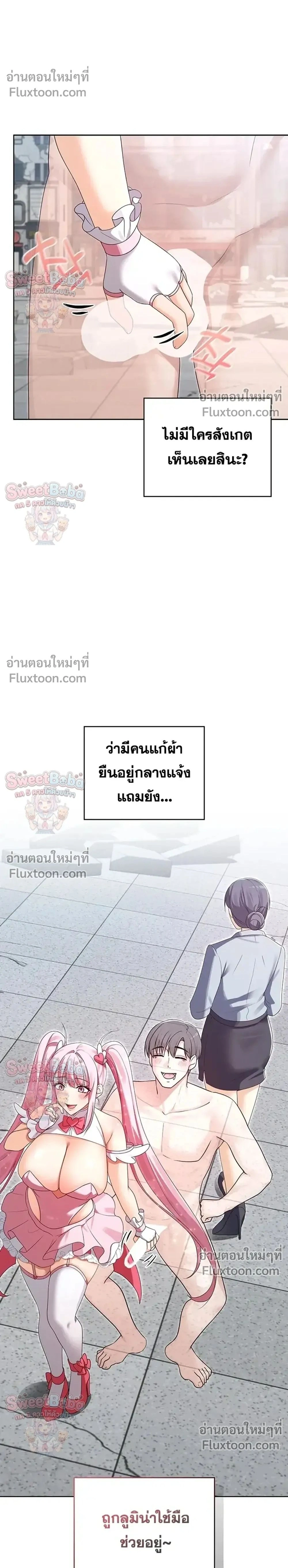 ภาพที่ 2