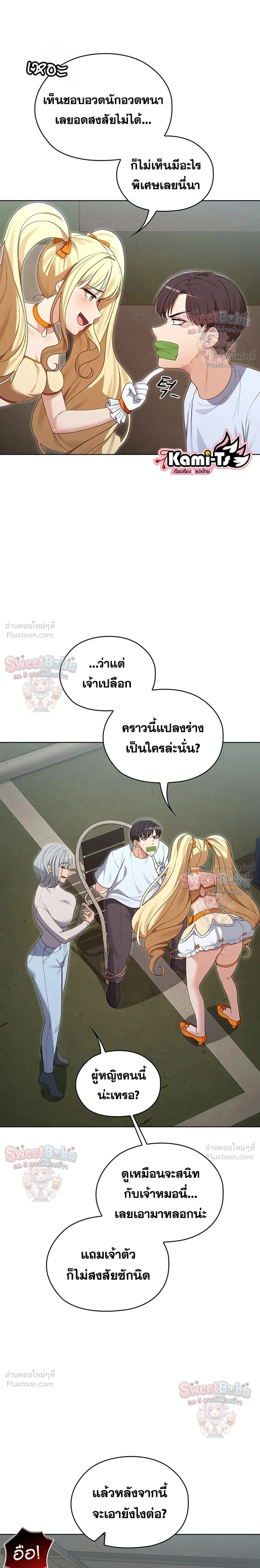 ภาพที่ 3