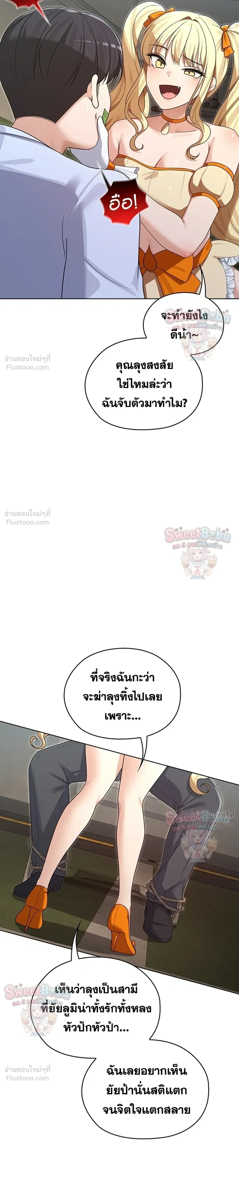 ภาพที่ 4