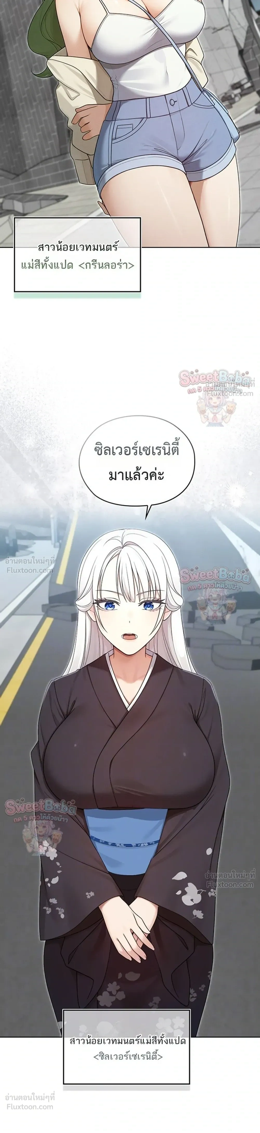 ภาพที่ 3