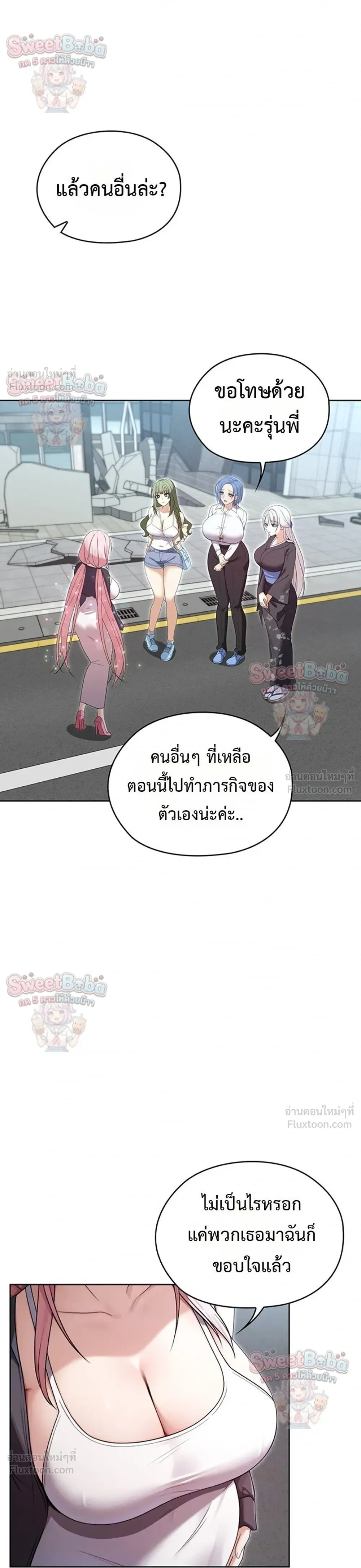 ภาพที่ 4
