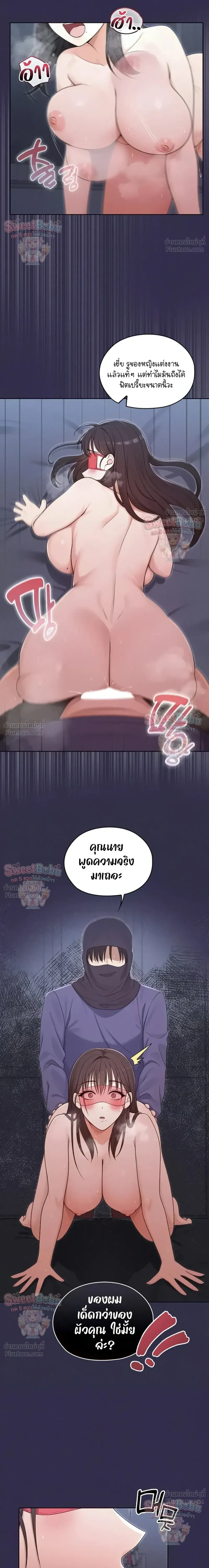 ภาพที่ 4