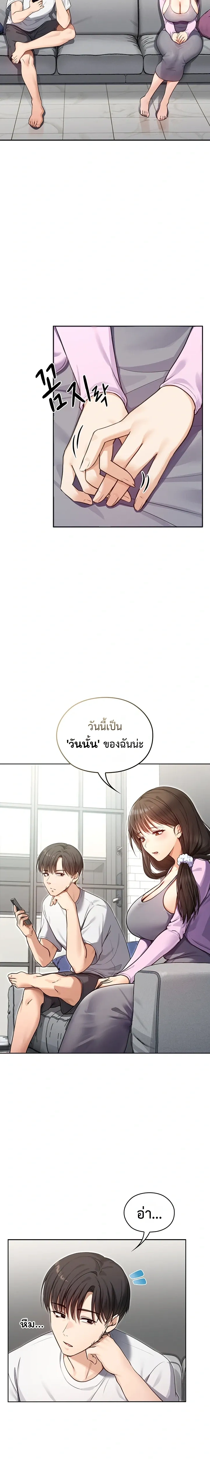 ภาพที่ 3