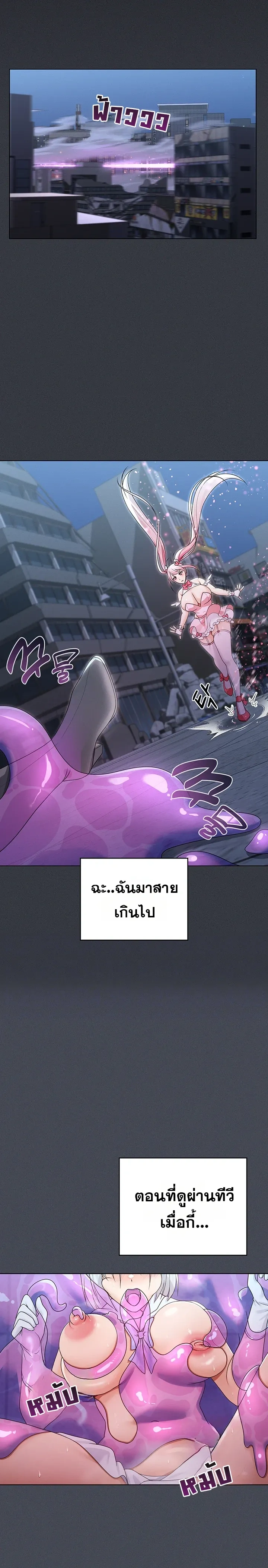 ภาพที่ 3