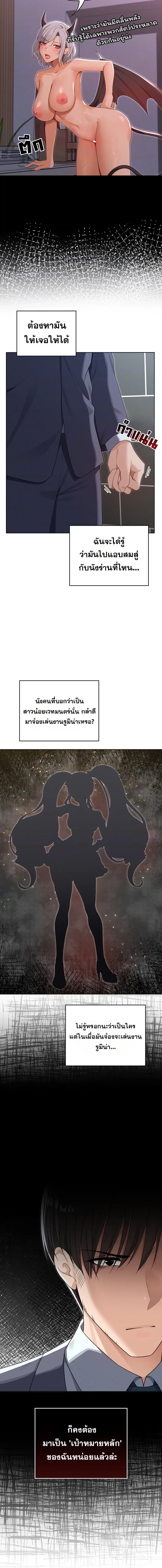 ภาพที่ 4