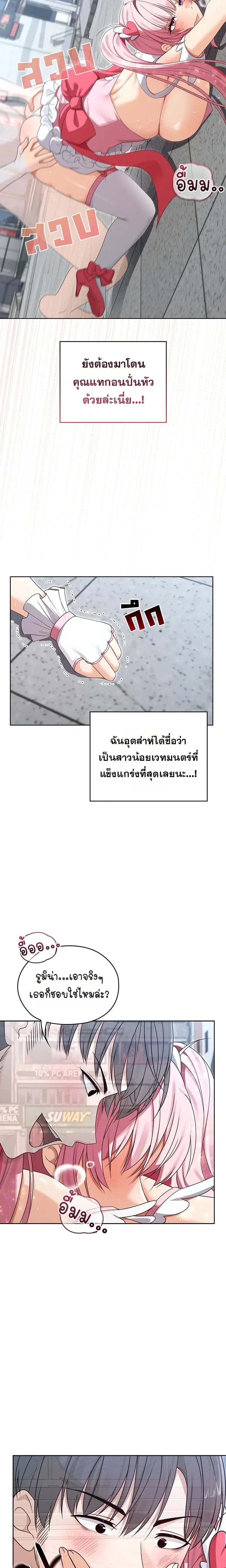 ภาพที่ 2