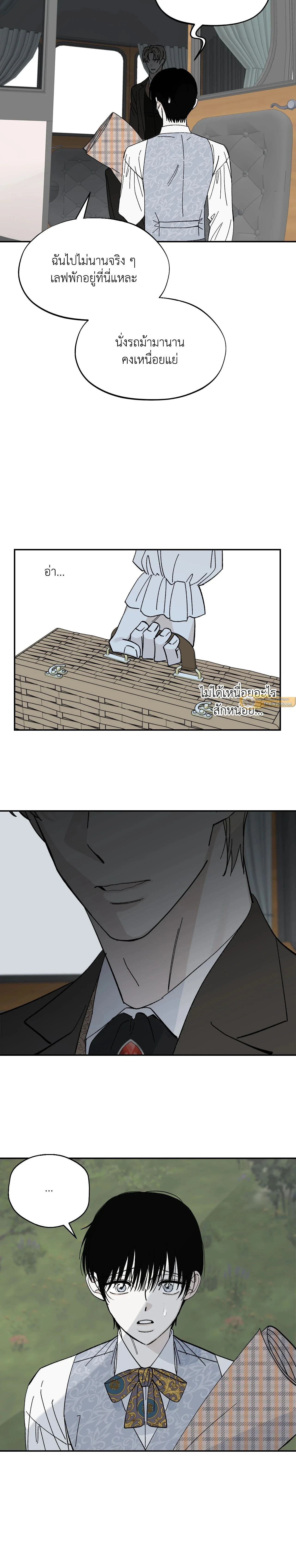 ภาพที่ 3