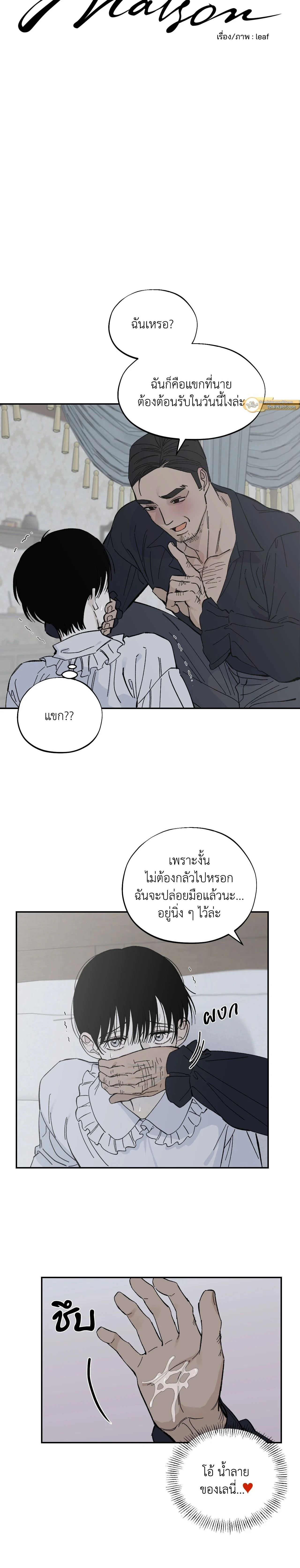 ภาพที่ 2
