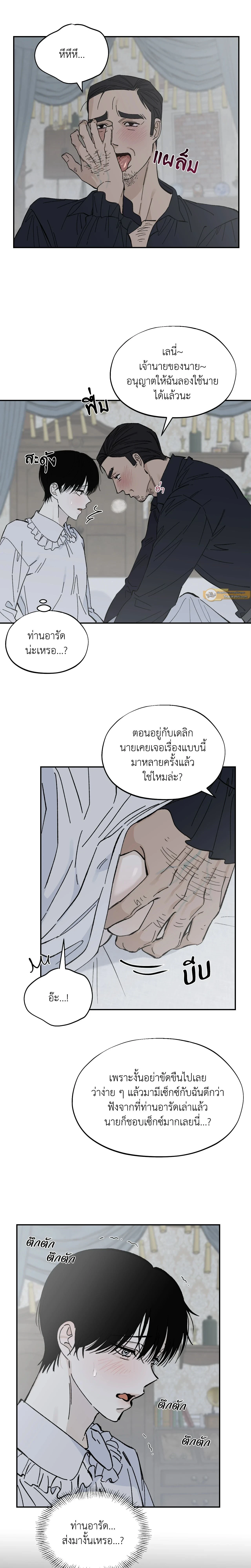 ภาพที่ 3