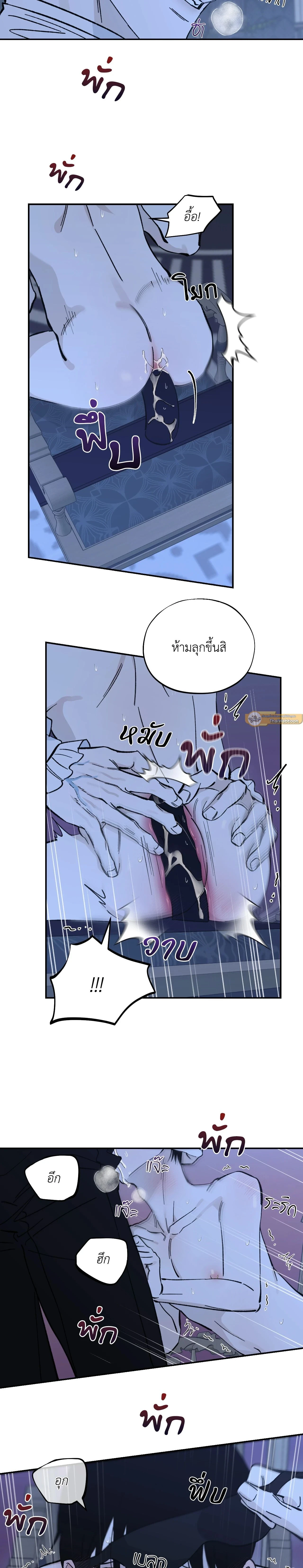 ภาพที่ 3