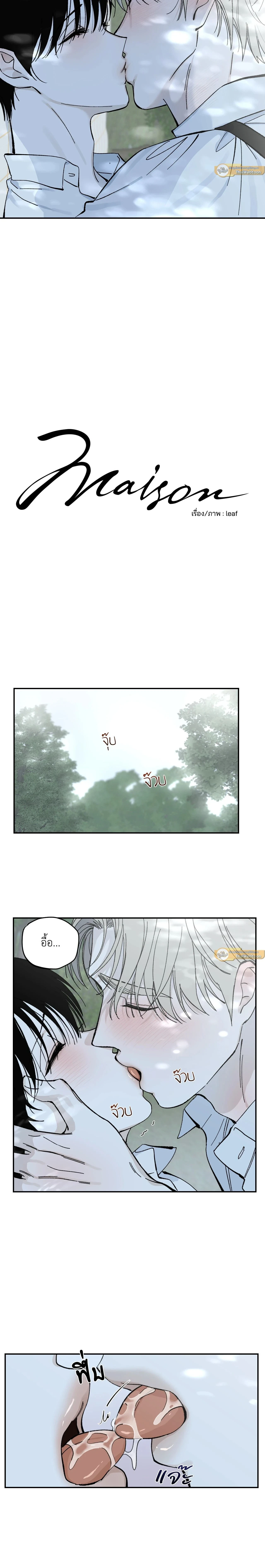 ภาพที่ 2