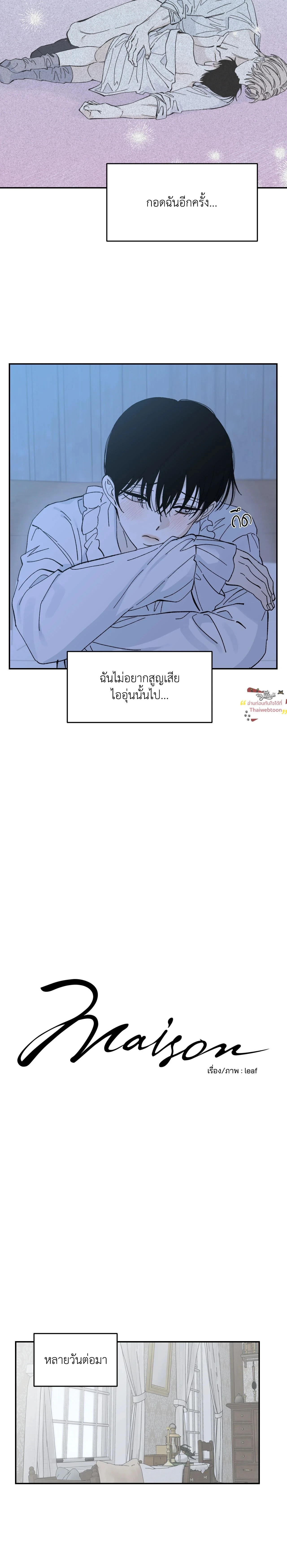 ภาพที่ 3