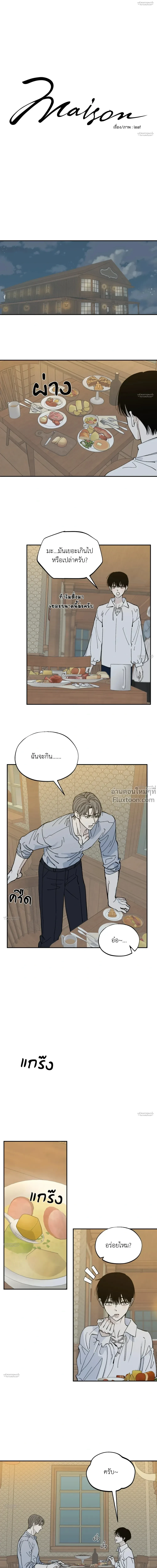 ภาพที่ 2