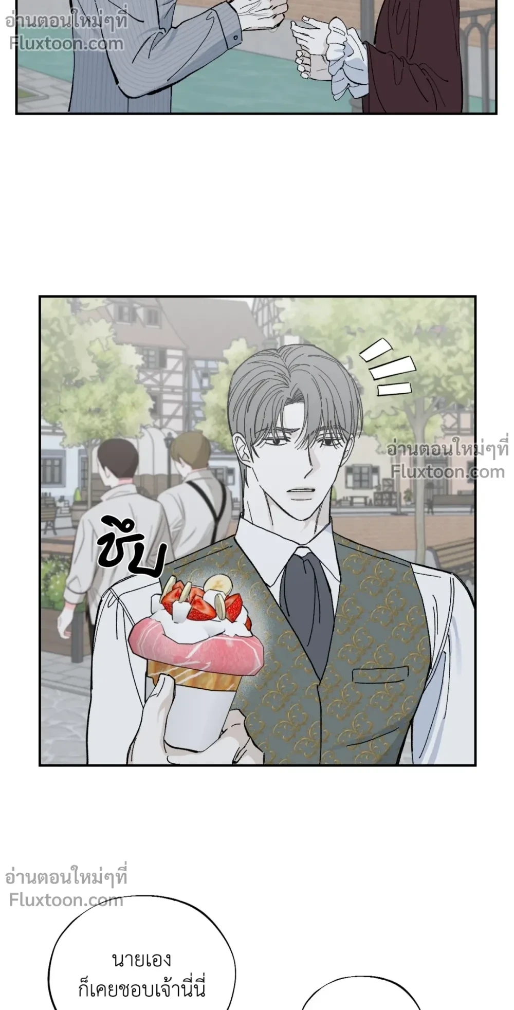 ภาพที่ 3