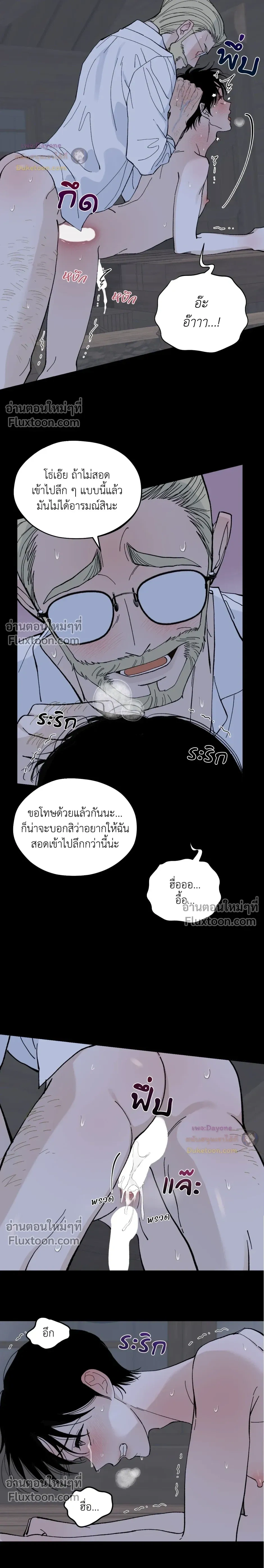 ภาพที่ 3