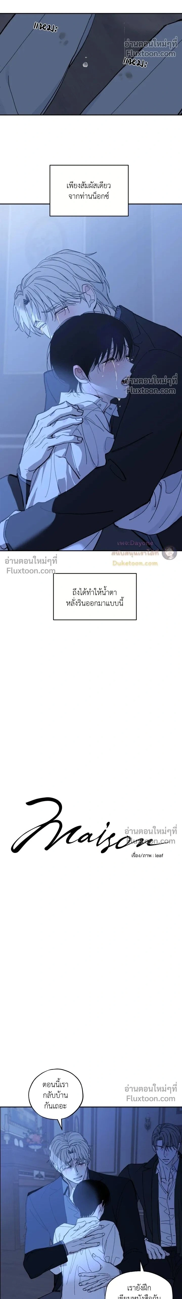 ภาพที่ 2