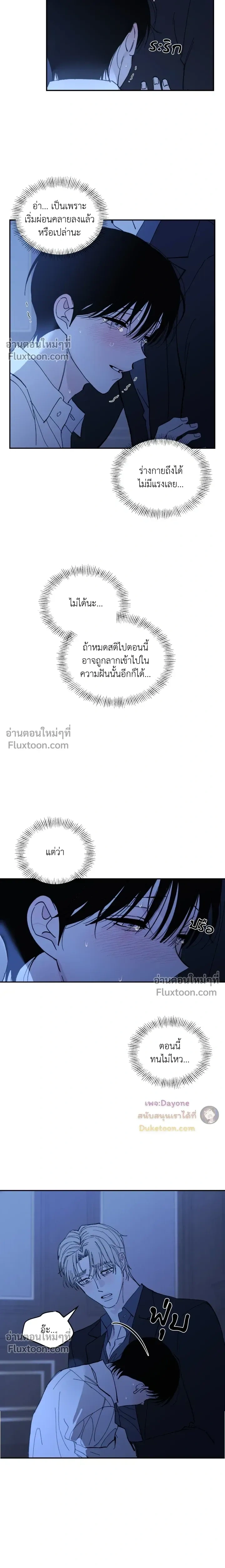 ภาพที่ 4
