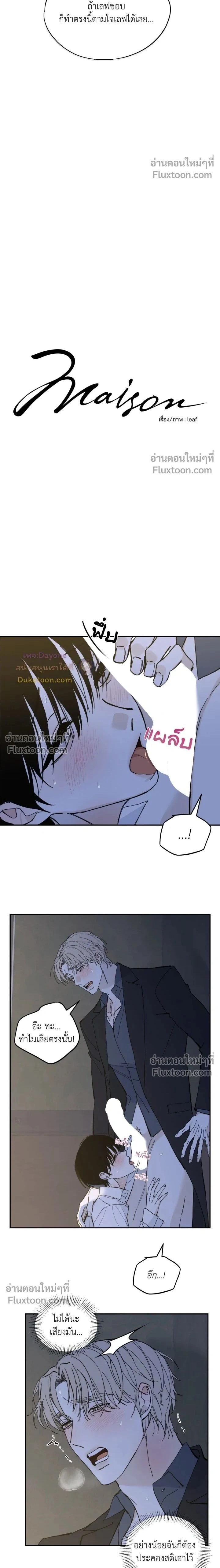 ภาพที่ 2