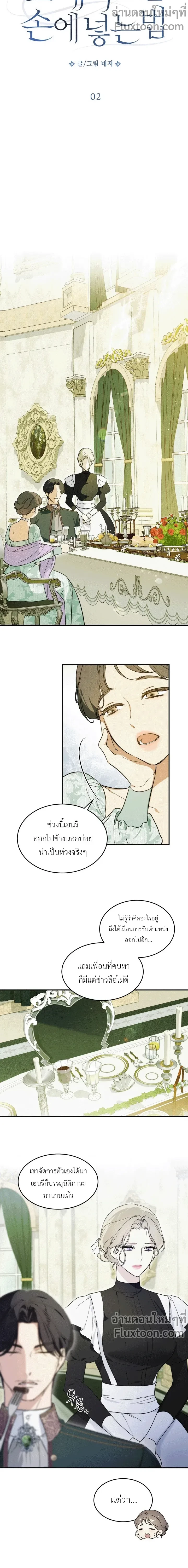 ภาพที่ 3