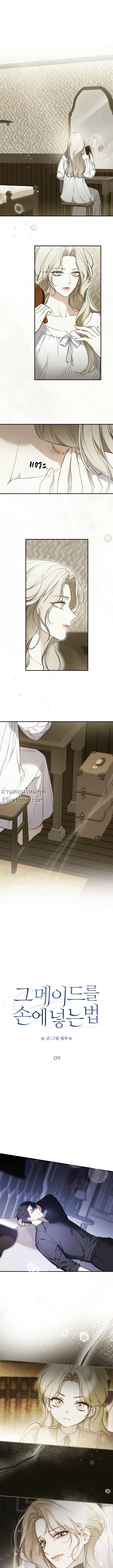 ภาพที่ 2