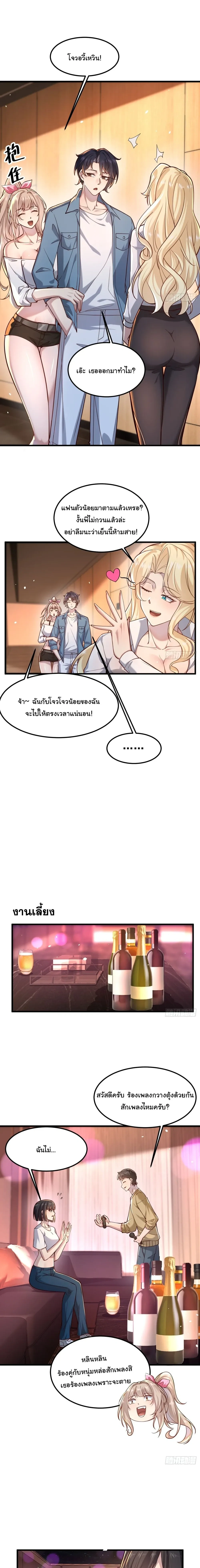 ภาพที่ 4
