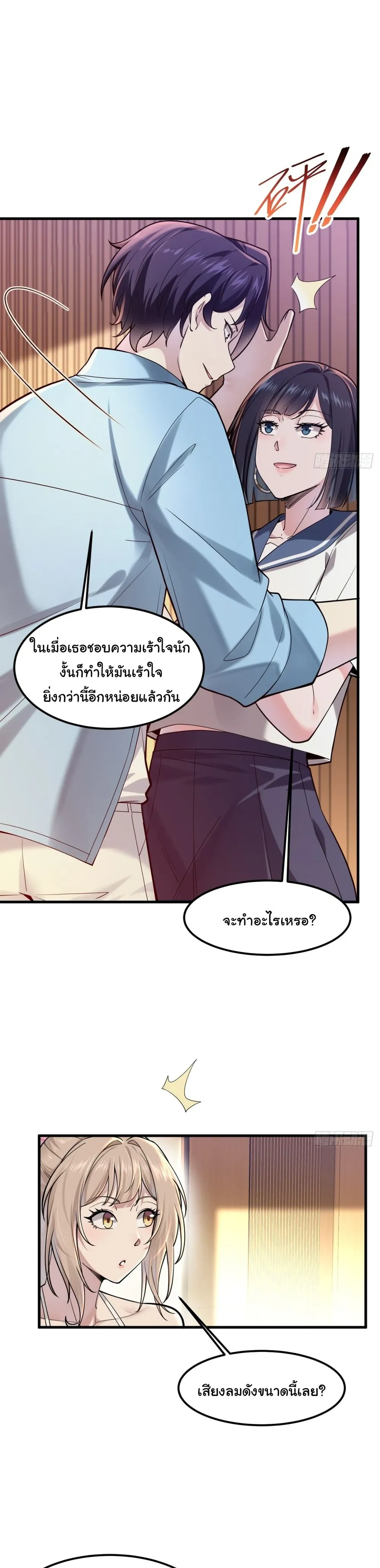 ภาพที่ 4