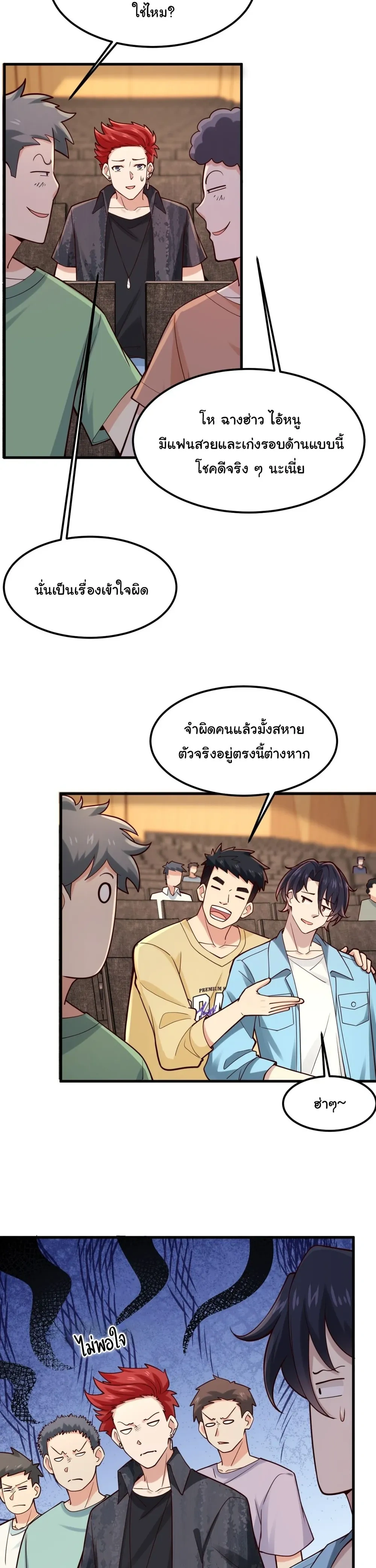 ภาพที่ 4