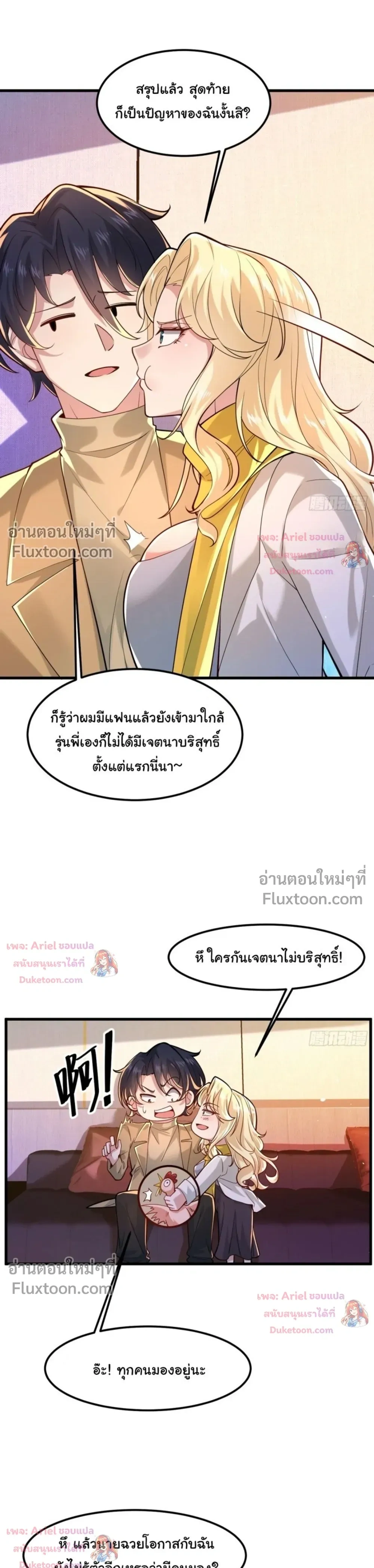 ภาพที่ 4