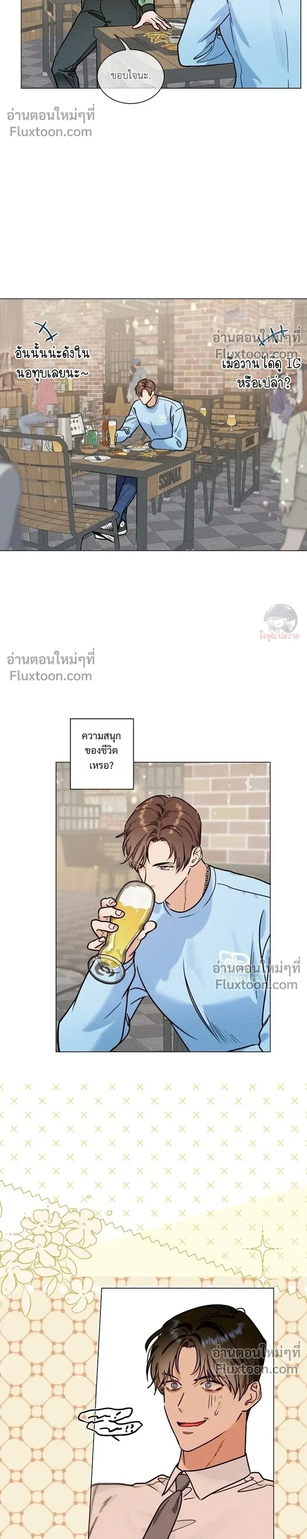 ภาพที่ 2