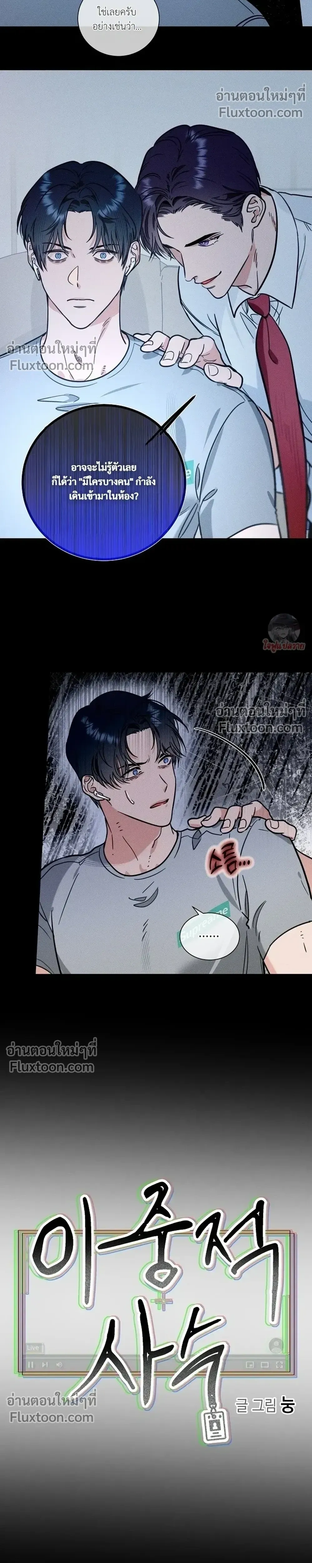 ภาพที่ 2