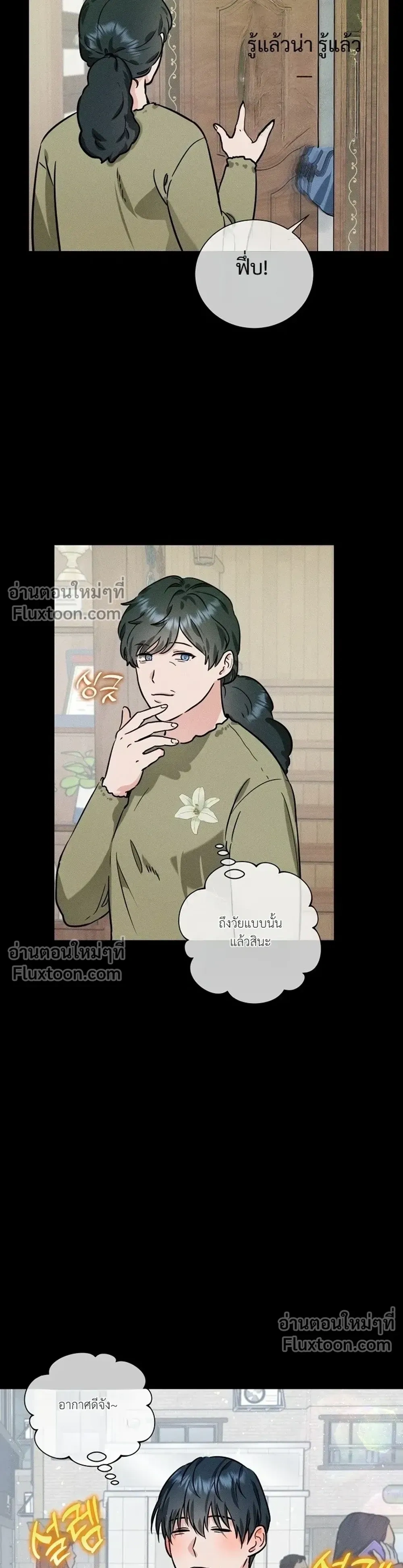 ภาพที่ 3