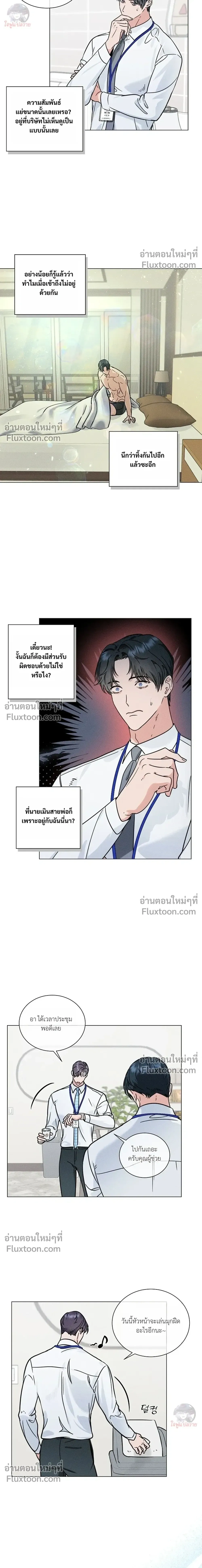 ภาพที่ 4