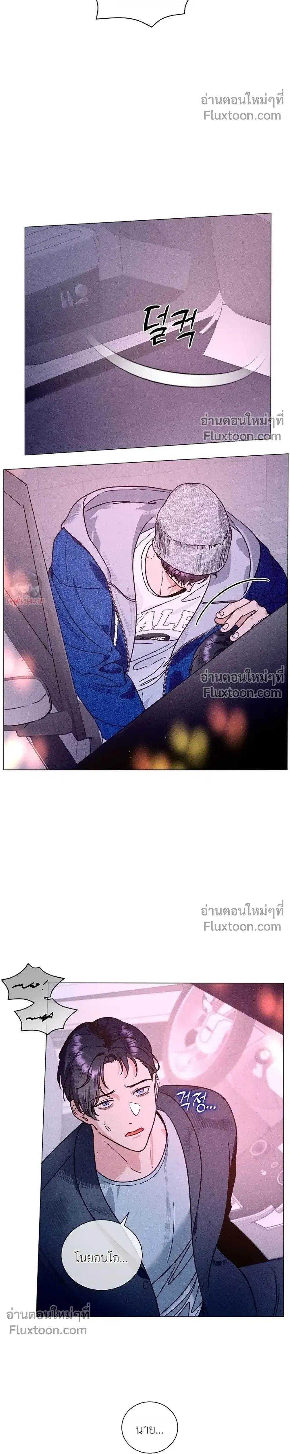 ภาพที่ 2