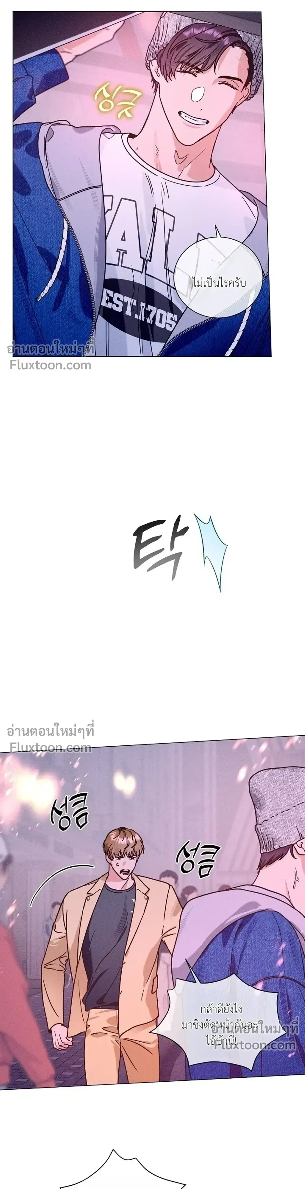 ภาพที่ 3