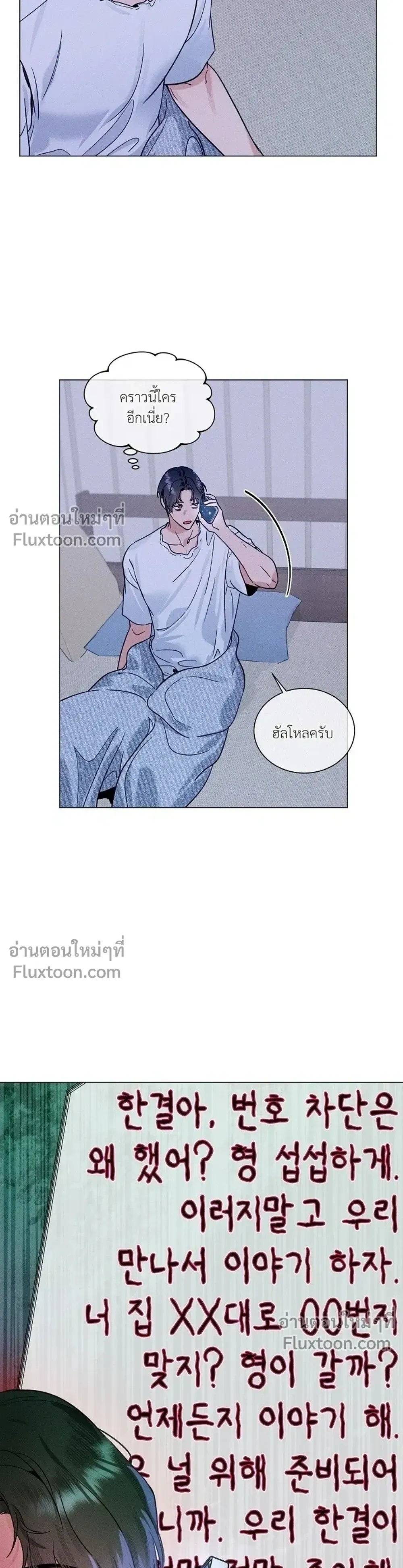 ภาพที่ 3