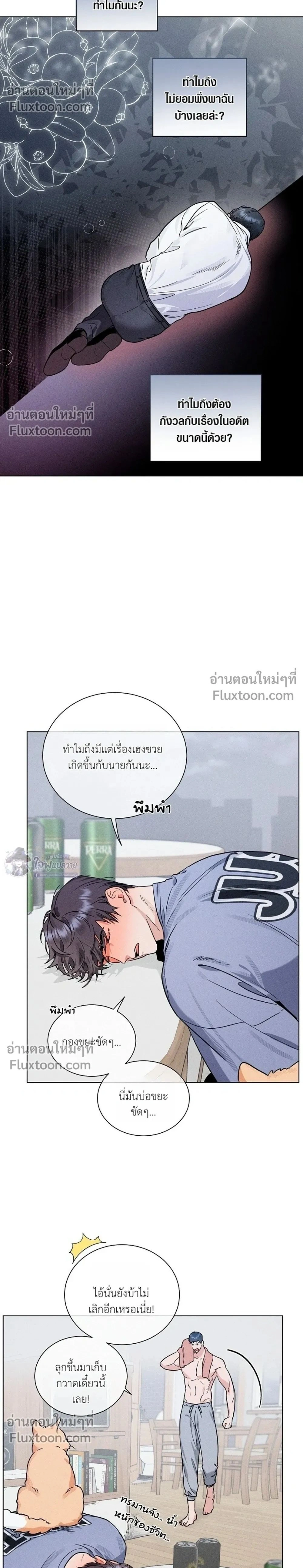 ภาพที่ 2