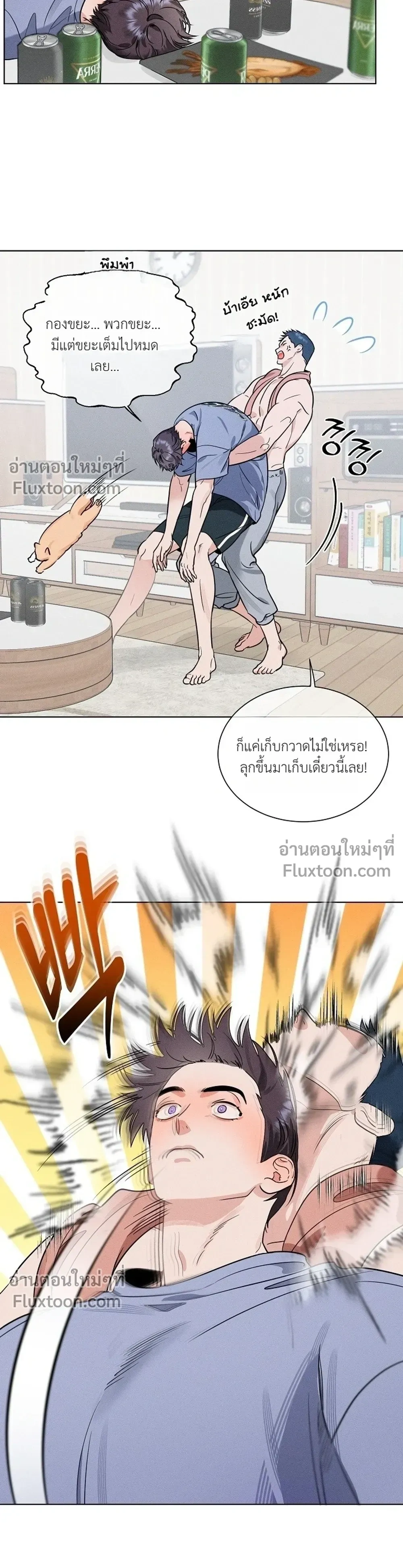 ภาพที่ 3