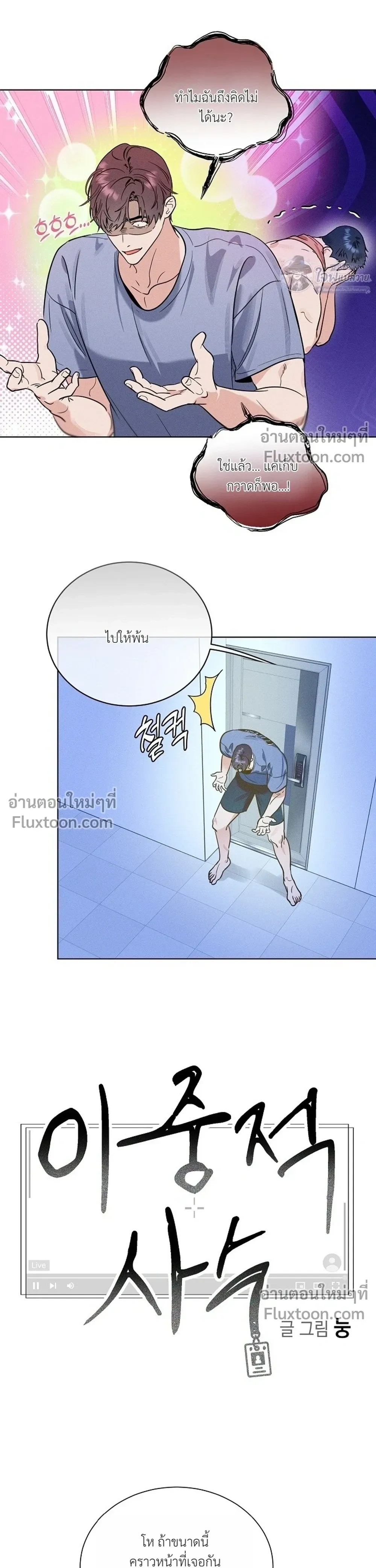 ภาพที่ 4