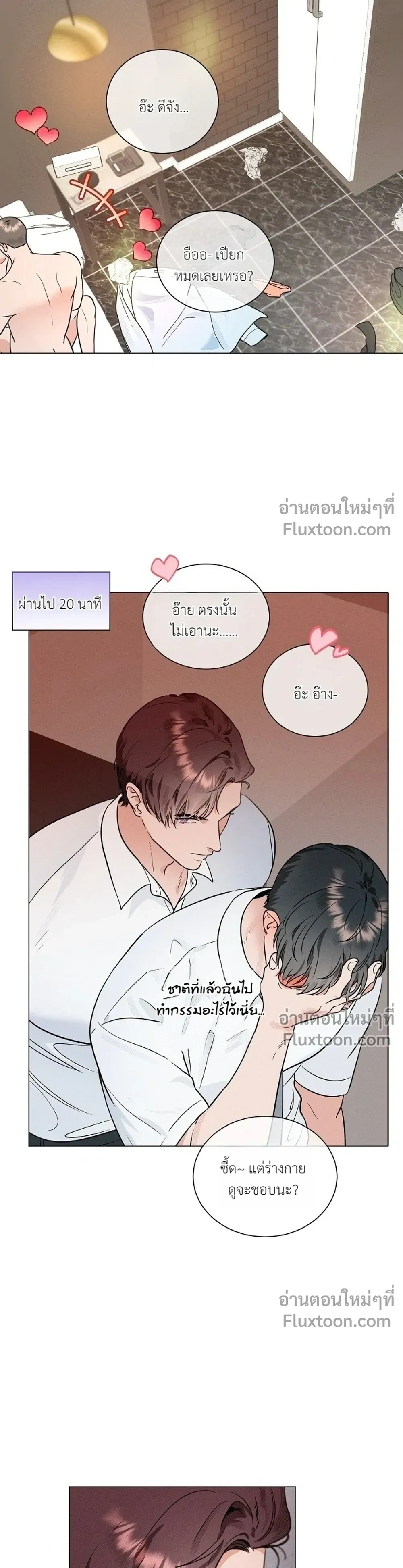 ภาพที่ 3