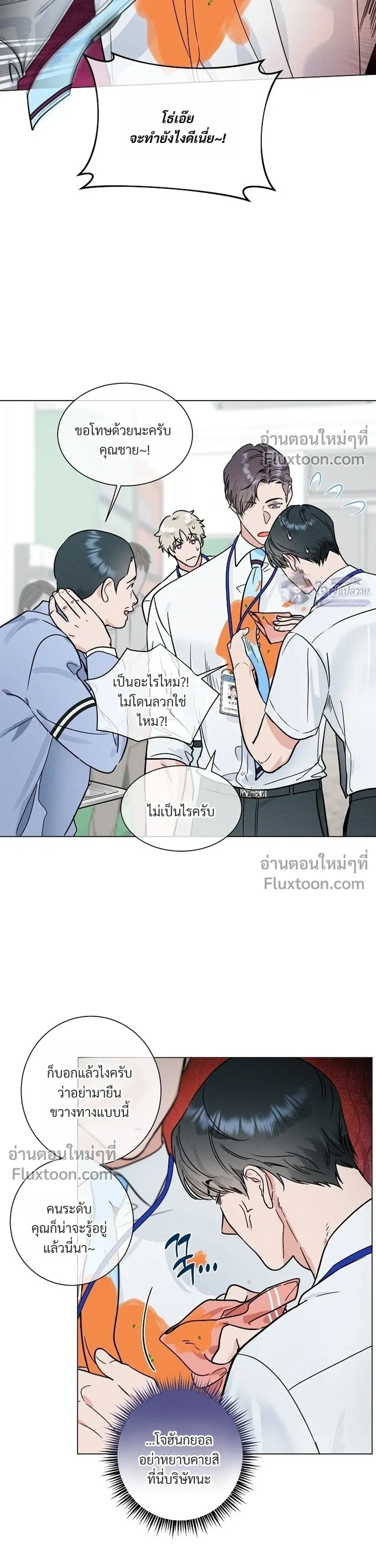 ภาพที่ 4