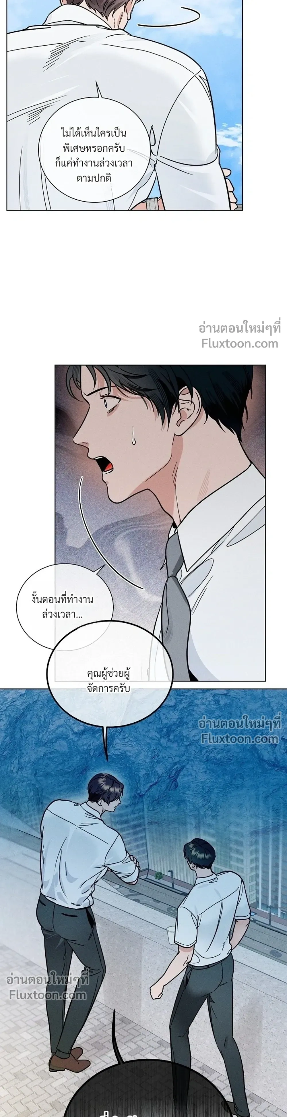 ภาพที่ 3