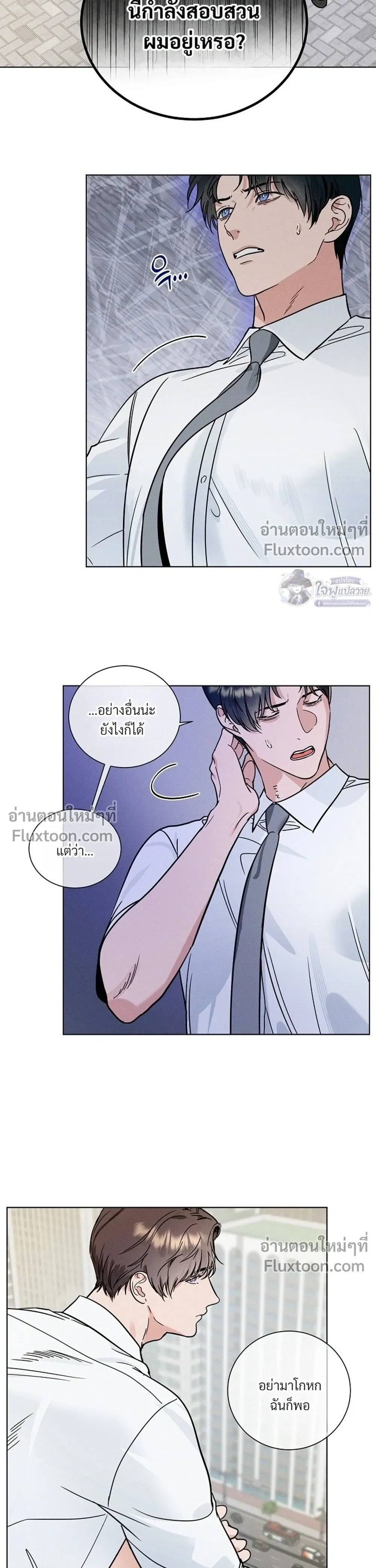 ภาพที่ 4