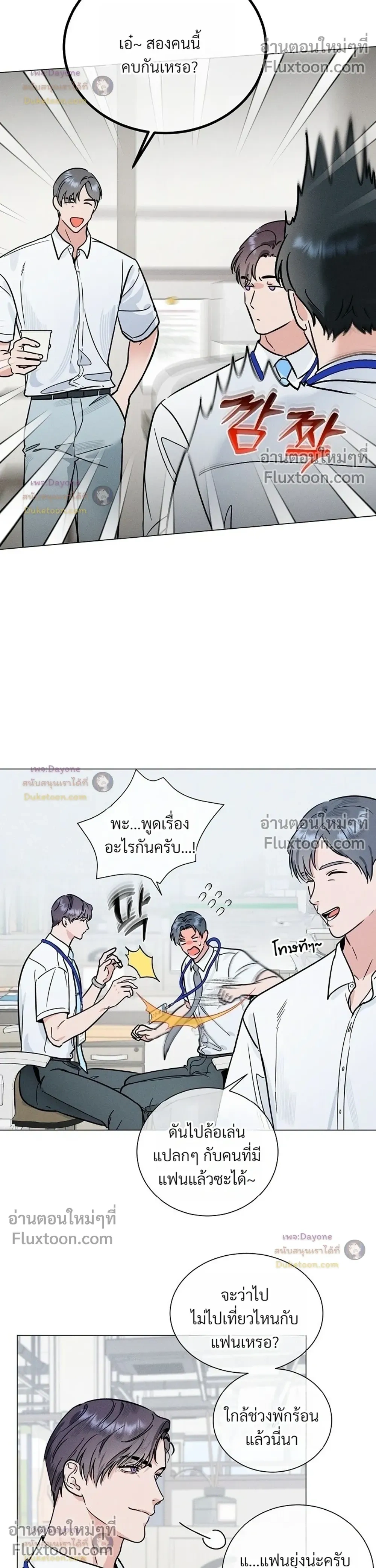 ภาพที่ 4