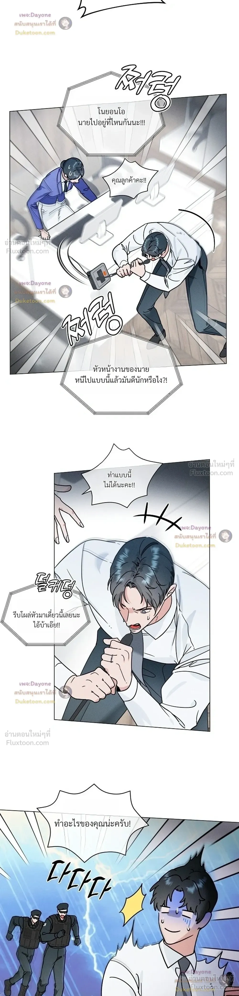 ภาพที่ 4